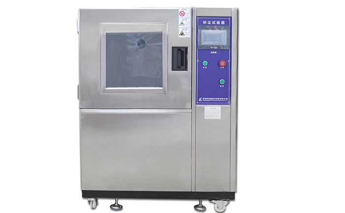 防塵試驗機(jī)